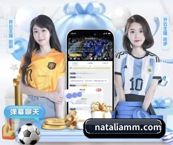 比分查询与赛事提醒
